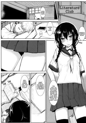 (C86) [Rodiura. (Rage)] Kouhai-chan ni Eroi Koto sareru Hon [English] [Crystalium] - Page 3