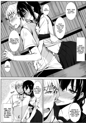 (C86) [Rodiura. (Rage)] Kouhai-chan ni Eroi Koto sareru Hon [English] [Crystalium] - Page 5