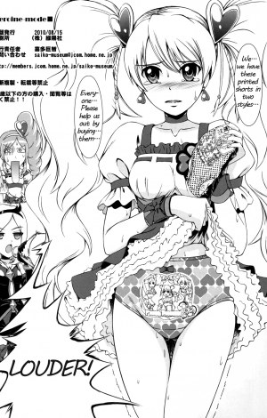 (C77) [Atelier Lunette (Mikuni Atsuko)] Heroine-mode kari (Fresh Precure!) [English] - Page 14