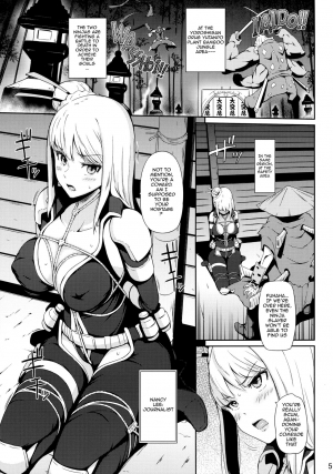 (C88) [Hissatsuwaza (Hissatsukun)] Taihen Kiken na... (Ninja Slayer) [English] {doujins.com} - Page 5