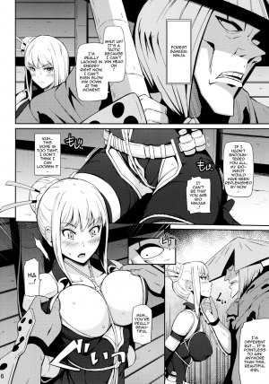 (C88) [Hissatsuwaza (Hissatsukun)] Taihen Kiken na... (Ninja Slayer) [English] {doujins.com} - Page 6
