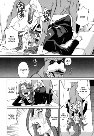 [Zukiki] Ino no Seikatsu Chapter 3 [English] [Pineapples R' Us] - Page 15