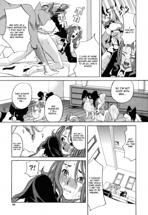 [Zukiki] Ino no Seikatsu Chapter 3 [English] [Pineapples R' Us] - Page 18
