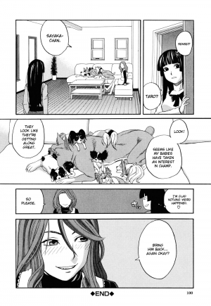 [Zukiki] Ino no Seikatsu Chapter 3 [English] [Pineapples R' Us] - Page 32