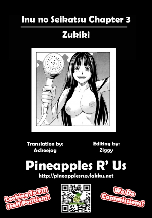 [Zukiki] Ino no Seikatsu Chapter 3 [English] [Pineapples R' Us] - Page 33