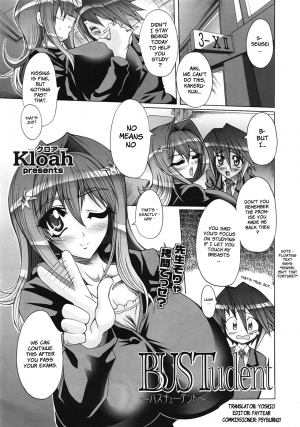 [Kloah] BUSTYcher, BUSTudent & BUSTriangle (Complete, English) - Page 22