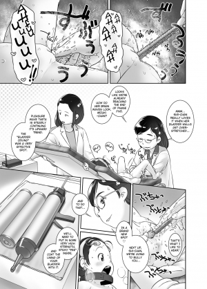  [Golden Tube (Ogu)] 3-sai kara no Oshikko Sensei VII | Oshikko Sensei From 3 Years Old - VII [English] [Digital]  - Page 13
