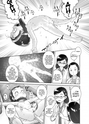  [Golden Tube (Ogu)] 3-sai kara no Oshikko Sensei VII | Oshikko Sensei From 3 Years Old - VII [English] [Digital]  - Page 23