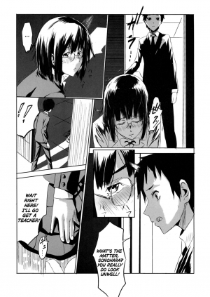 [Chameleon Can-D (Hankijin, Harimura Jouji)] Another (Durarara!!) [English] =7BA= - Page 13