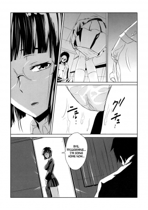 [Chameleon Can-D (Hankijin, Harimura Jouji)] Another (Durarara!!) [English] =7BA= - Page 27