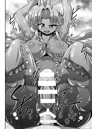 [Mebius no Wa (Nyx)] Futanari Kuro Tights no Slime Nee-san ni Fumarete Horarete Kimochiyoku Nacchau Hon ~Soushuuhen~ [English] [N04h] [Digital] - Page 72