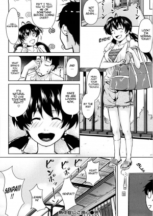 [Aduma Ren] Koimitsu Fragrance [English] - Page 85