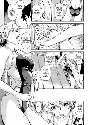 [Aduma Ren] Koimitsu Fragrance [English] - Page 91