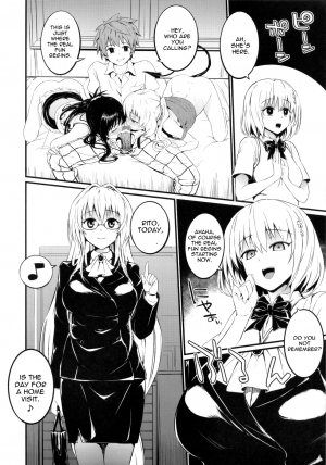 (C83) [Morimiyakan (Morimiya Masayuki)] Anata ga Sukidakara | Because I Like You (To Love-ru) [English] [doujin-moe.us] - Page 14