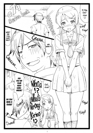 (C79) [Ohkura Bekkan (Ohkura Kazuya)] C79 Omakebon (Ore no Imouto ga Konna ni Kawaii Wake ga Nai) [English] [DrunkenWeeb] [Decensored] - Page 2