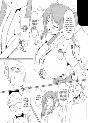 (COMITIA94) [Pintsize (Goban, TKS)] Seinyuu Miko Shokushi [English] - Page 5