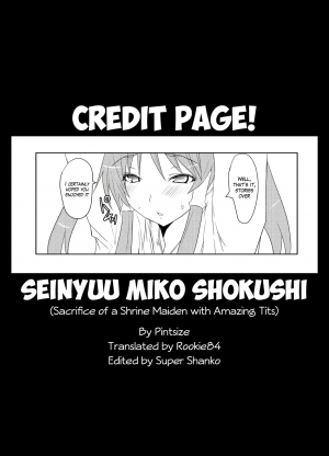 (COMITIA94) [Pintsize (Goban, TKS)] Seinyuu Miko Shokushi [English] - Page 30