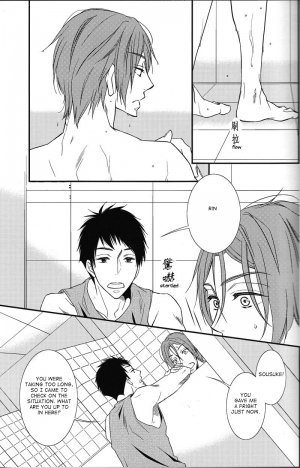 (SPARK9) [NICO (Kojima)] Himitsu no Are. (Free!) [English] [Carrot-Bunny] - Page 4