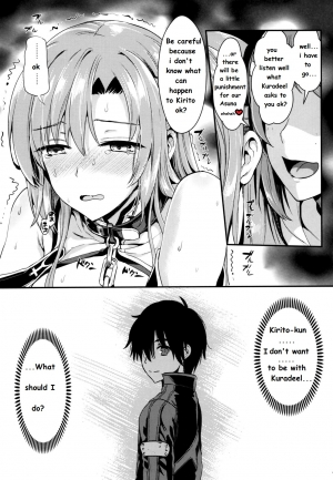 (C93) [YURIRU-RARIKA (Kojima Saya, Lazu)] Shujou Seikou 2 NTR Hen (Sword Art Online) [English] [Prupriprupri] - Page 8