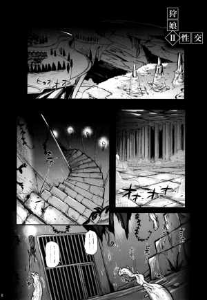 (C93) [YURIRU-RARIKA (Kojima Saya, Lazu)] Shujou Seikou 2 NTR Hen (Sword Art Online) [English] [Prupriprupri] - Page 9
