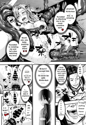 (C93) [YURIRU-RARIKA (Kojima Saya, Lazu)] Shujou Seikou 2 NTR Hen (Sword Art Online) [English] [Prupriprupri] - Page 14
