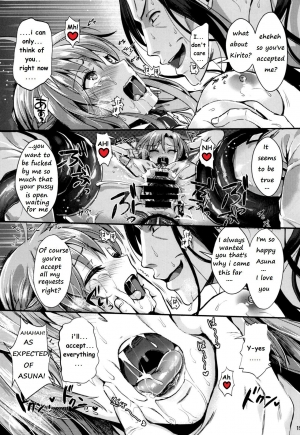(C93) [YURIRU-RARIKA (Kojima Saya, Lazu)] Shujou Seikou 2 NTR Hen (Sword Art Online) [English] [Prupriprupri] - Page 16