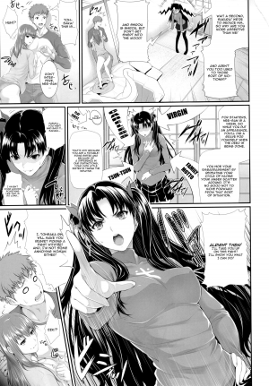 (C88) [Z.A.P. (Zucchini)] Shirou-kun Harem!! (Fate/stay night) [English] [CGrascal] - Page 10