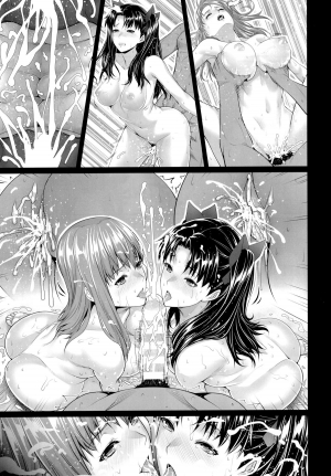 (C88) [Z.A.P. (Zucchini)] Shirou-kun Harem!! (Fate/stay night) [English] [CGrascal] - Page 30