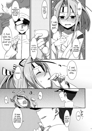 (COMIC1☆8) [TIES (Takei Ooki)] Choro Zuihou-chan. (Kantai Collection -KanColle-) [English] [EHCOVE] - Page 15