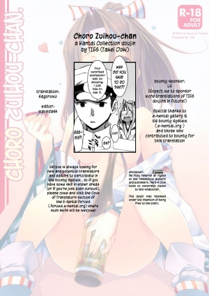 (COMIC1☆8) [TIES (Takei Ooki)] Choro Zuihou-chan. (Kantai Collection -KanColle-) [English] [EHCOVE] - Page 36