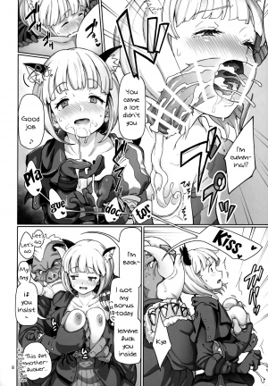 (C91) [Gokusaishiki (Aya Shachou)] Tree of Soapland (Tree of Savior) [English] - Page 9