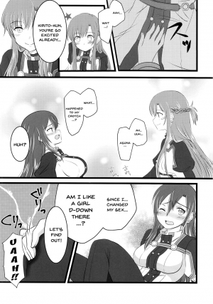  (C94) [AQUA SPACE (Asuka)] Kiriko-chan to Asobou! 4 | Let's play with Kiriko-chan! 4 (Sword Art Online) [English] {Doujins.com}  - Page 7