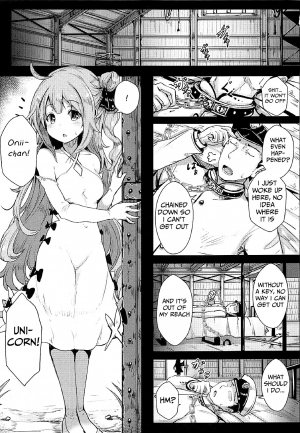 (C94) [Hakusen (Opanchu)] Unicorn to Issho | Together with Unicorn (Azur Lane) [English] - Page 3