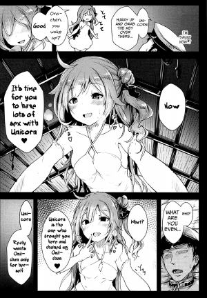 (C94) [Hakusen (Opanchu)] Unicorn to Issho | Together with Unicorn (Azur Lane) [English] - Page 4