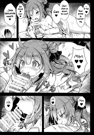 (C94) [Hakusen (Opanchu)] Unicorn to Issho | Together with Unicorn (Azur Lane) [English] - Page 8