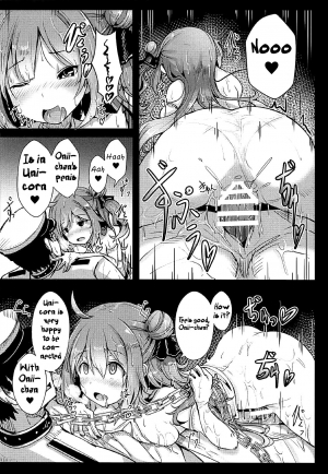 (C94) [Hakusen (Opanchu)] Unicorn to Issho | Together with Unicorn (Azur Lane) [English] - Page 10