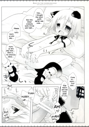 (Puniket 20) [Chronolog, Shoujo Zukin (Sakurazawa Izumi, Hatomugi Munmun)] Alice in the underground (Soul Eater)[English] - Page 17