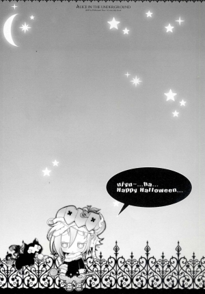 (Puniket 20) [Chronolog, Shoujo Zukin (Sakurazawa Izumi, Hatomugi Munmun)] Alice in the underground (Soul Eater)[English] - Page 38