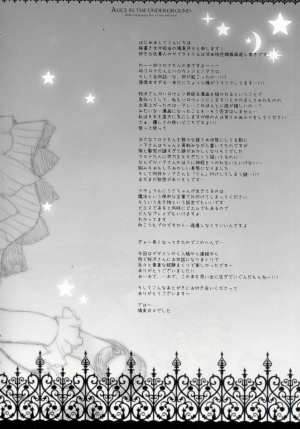 (Puniket 20) [Chronolog, Shoujo Zukin (Sakurazawa Izumi, Hatomugi Munmun)] Alice in the underground (Soul Eater)[English] - Page 39