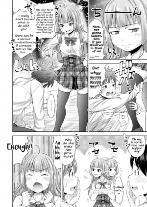 [Takuwan] Omanko misete! | Show me your pussy! (COMIC Shingeki 2019-12) [English] [2cooked4you] [Digital] - Page 5