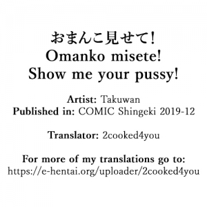 [Takuwan] Omanko misete! | Show me your pussy! (COMIC Shingeki 2019-12) [English] [2cooked4you] [Digital] - Page 26
