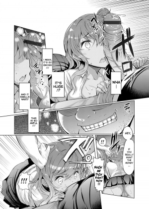 [EBA] Kimoani, Bitch Imouto o Kau | Gross Brother Buys His Bitchy Sister (COMIC Grape Vol.10) [English] [vaasi] [Digital] - Page 5