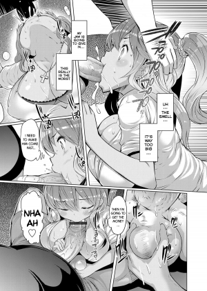 [EBA] Kimoani, Bitch Imouto o Kau | Gross Brother Buys His Bitchy Sister (COMIC Grape Vol.10) [English] [vaasi] [Digital] - Page 6