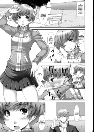 (SC57) [Magic Fortune Hachioujiten (SAKULA)] Chie-chan no Spats de Asshi Shitai Tokkun no Atode | I Wanna Pound Chie through her Leggings (Persona 4) [English] [CGrascal] - Page 5