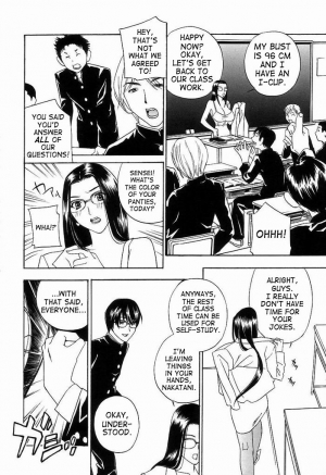  Masako's Lesson [English] - Page 7