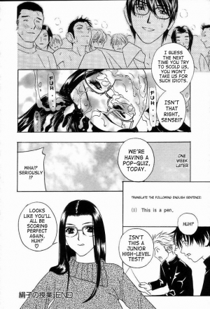 Masako's Lesson [English] - Page 21