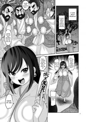 [Botamochi no Utage (Nayuzaki Natsumi)] Ochiru Hana [English] [Doujins.com] [Digital] - Page 8
