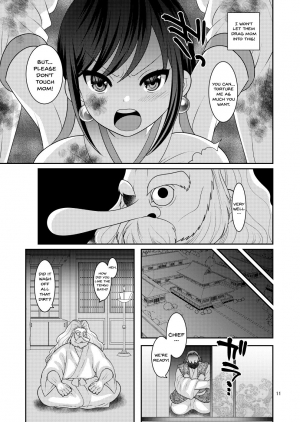 [Botamochi no Utage (Nayuzaki Natsumi)] Ochiru Hana [English] [Doujins.com] [Digital] - Page 12