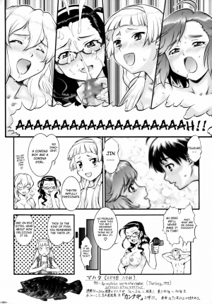 (C75) [Tsurikichi-Doumei (Umedama Nabu)] Kannani (Kannagi: Crazy Shrine Maidens) [English] [RaikenTB, 4dawgz] - Page 28