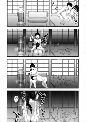 [sand (Asahiru Yuu)] Shirase Sakuya to Ecchi na Sounan | Shirase Sakuya and Naughty Distress (THE iDOLM@STER: Shiny Colors) [English] [XG] - Page 22